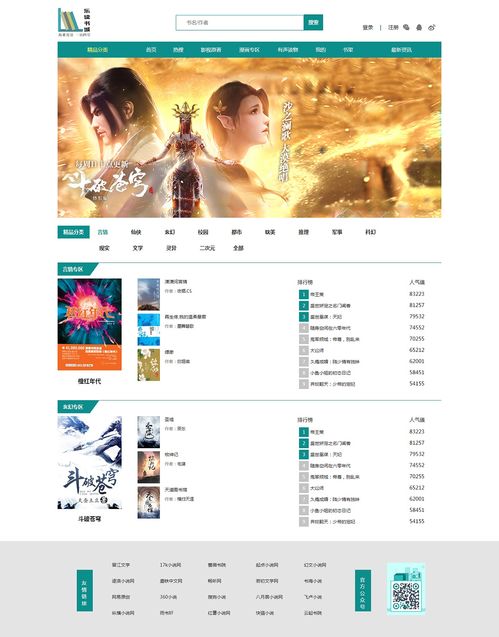 網(wǎng)站設(shè)計(jì)與網(wǎng)頁(yè)設(shè)計(jì)的核心要素與實(shí)踐指南