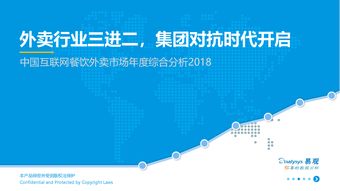 O2O與互聯網數據中心 199IT在數據服務中的核心價值